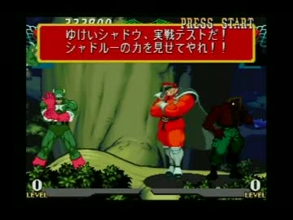 Amazon | 4M付属マーヴルVSストリートファイター | ゲームソフト