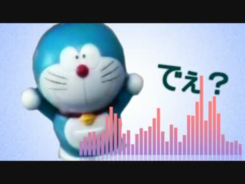 ドラえもんバトルドーム】でぇ【perfume】 - ニコニコ動画