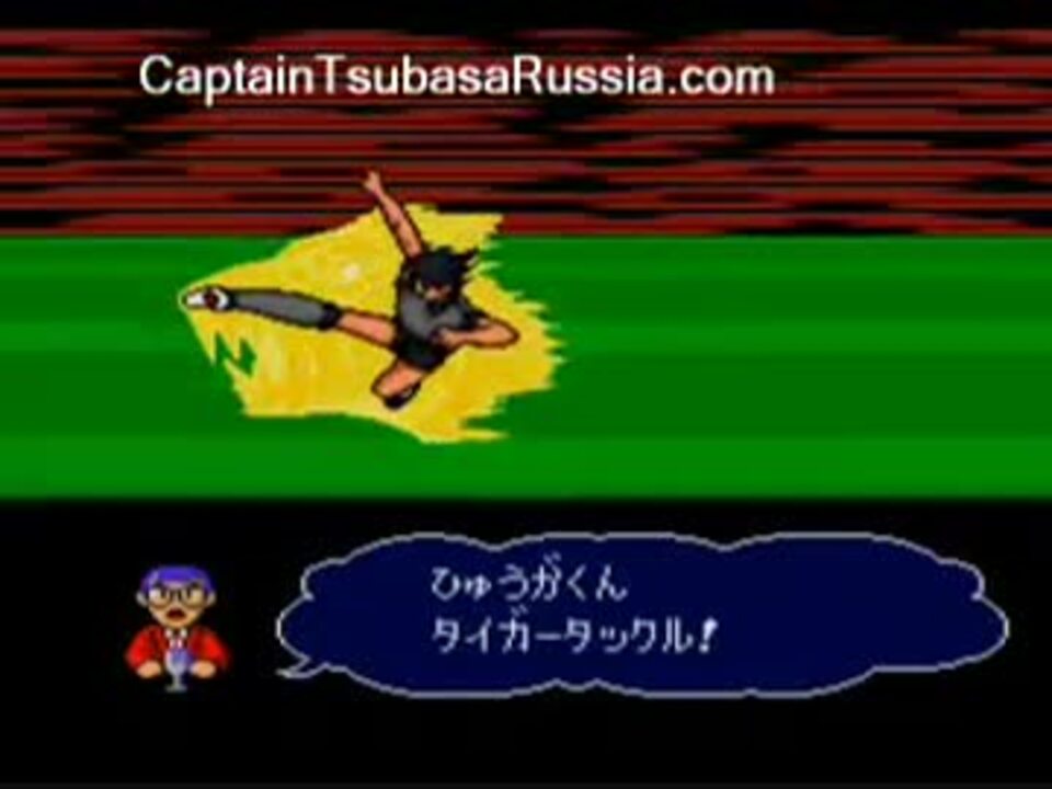 Captain Tsubasa (Sega Mega CD) ★ Special Compilation