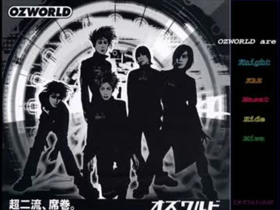 OZWORLD オズワルド 「赤い糸」　会場限定配布　V系 ヴィジュアル系 OZWORLD オズワルド 「赤い糸」 会場限定配布 V系 ヴィジュアル