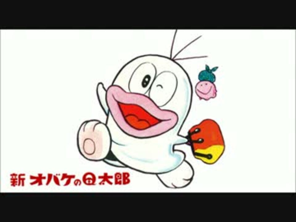 オバケのQ太郎 ディッキー 石川進, 吉田亜矢 – オバケのQ太郎 – Flexi-disc (Green