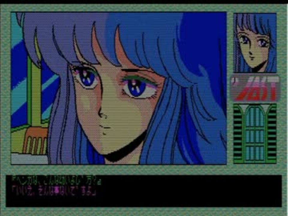 PC-8801SR以降】天使たちの午後Ⅱ～美奈子～（JUST Sound対応版）その2