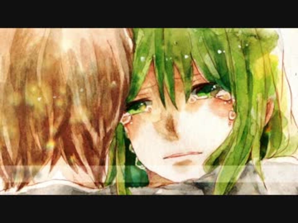 る*ば様 ホシアイ / 伊東歌詞太郎 レフティーモンスター イトヲカシ名義前 貴 ホシアイ - Single (feat. GUMI) - Single - レフティー