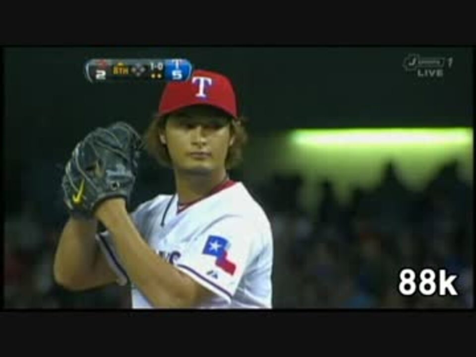 ア*ル様 ダルビッシュ有 2012年MLBルーキー記念ボール 瀬戸店】ポカリスエット×ダルビッシュ有 2012年WBC記念 プリント