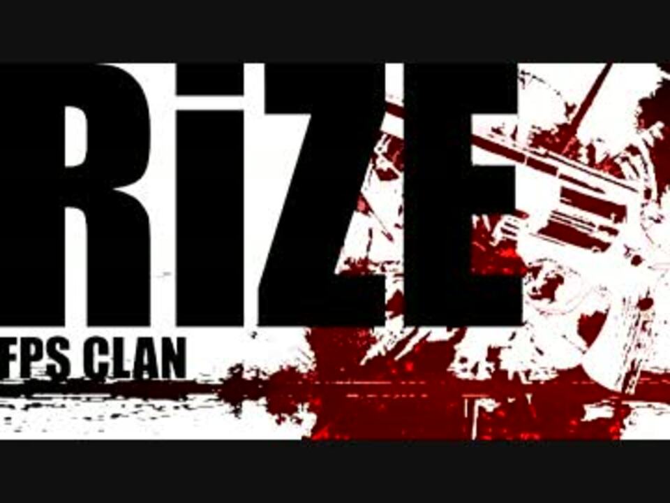 COD:MW3】CLAN RiZE PV【Search&destroy】 - ニコニコ動画
