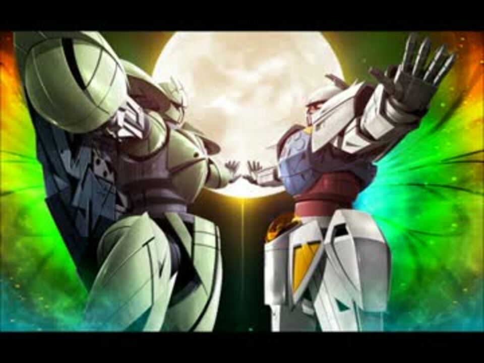 Turn A Gundam ～ 「月の繭」
