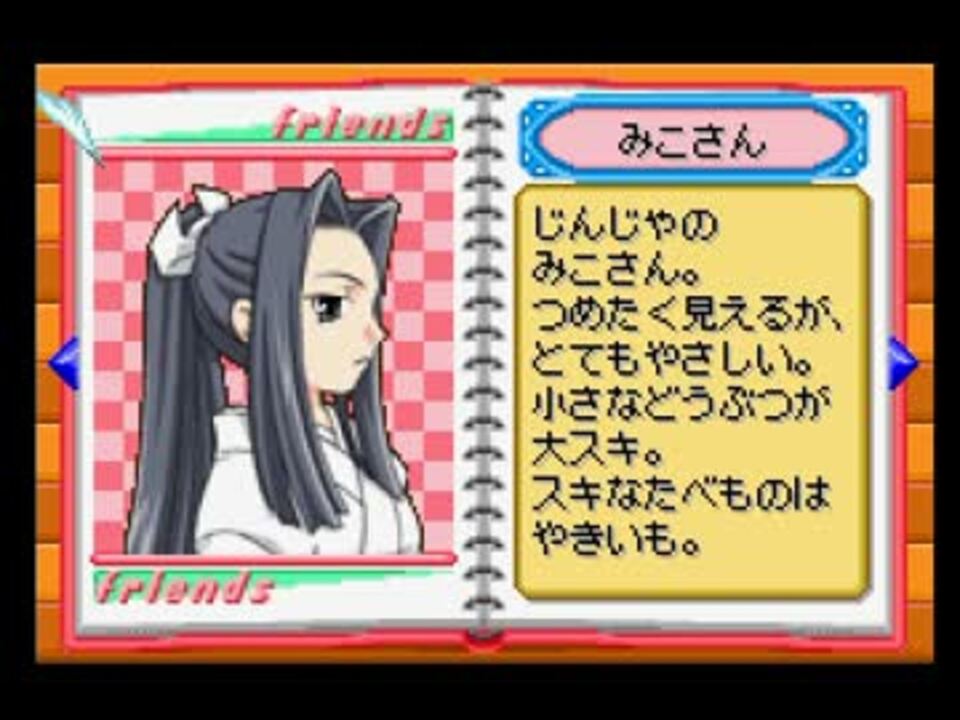 実況】ハムスターパラダイスピュアハート 第3ハム【悲劇】 - ニコニコ動画