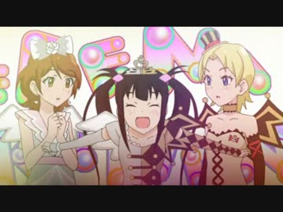 プリティーリズム プリズムストーン せれのんwithK AMV] プリティーリズム・オーロラドリーム せれのん「Never Let