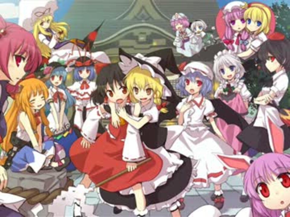 東方緋想天】～ 東方緋想天 ～ 原曲【高音質】 - ニコニコ動画