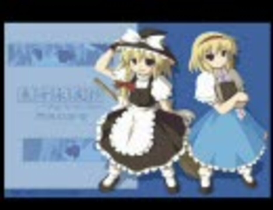 つるぺったん Full ver. - ニコニコ動画 つるぺったん Full ver. - ニコニコ動画