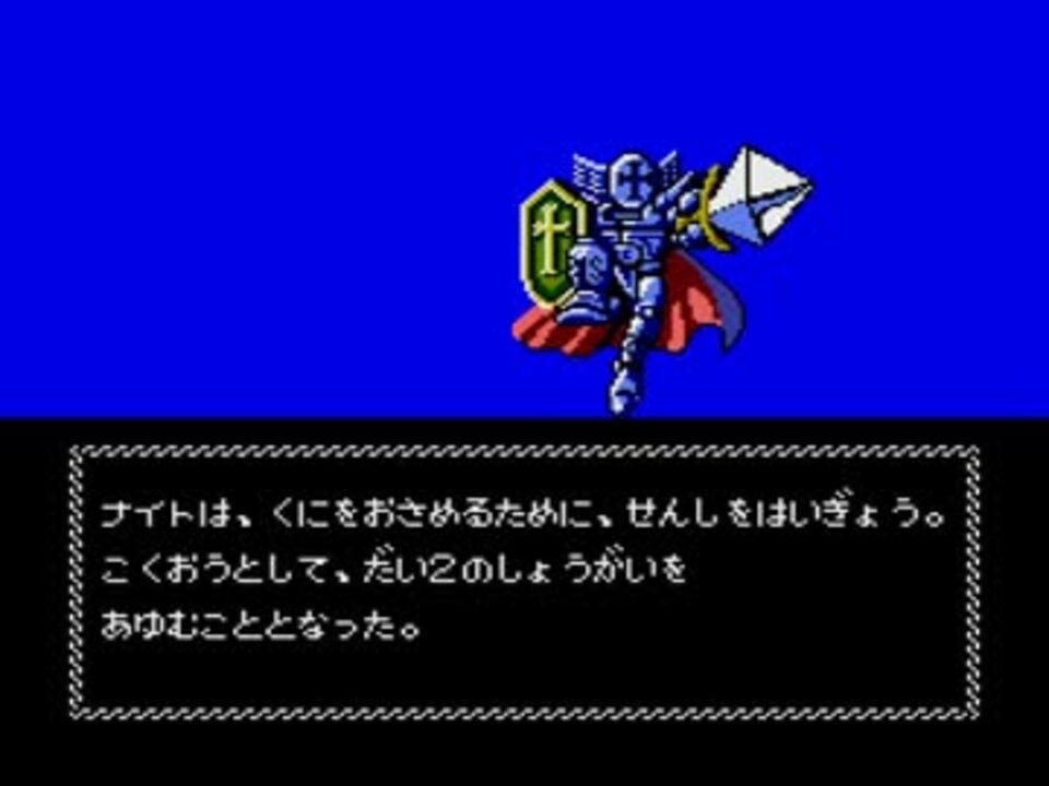 ネクロスの要塞 PCエンジン＋攻略本＋完ペキ本＋まんだらけ トラッシュ