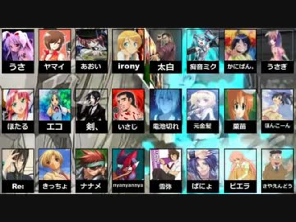 合唱】超組曲『ニコニコ動画』vol.1 - ニコニコ動画