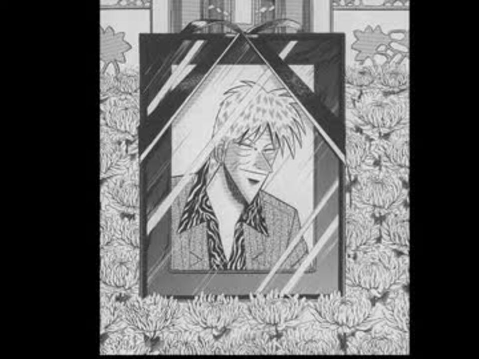 アカギtest.mp4 - ニコニコ動画