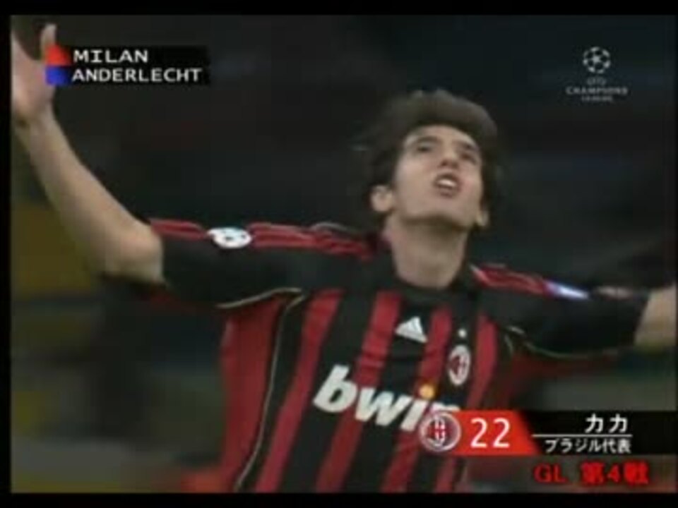 ACミラン（AC Milan）06-07 H ホーム #22 カカ（Kaka）カルチョ