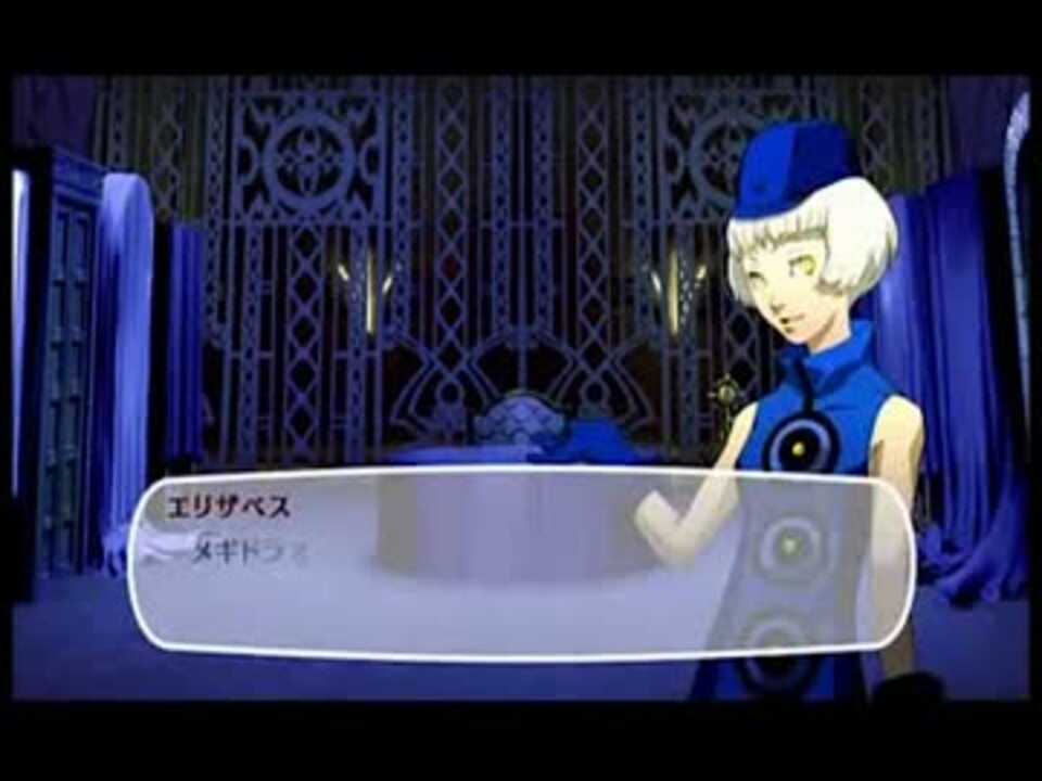メギドラオンでございます。 - ニコニコ動画 メギドラオンでございます。 - ニコニコ動画