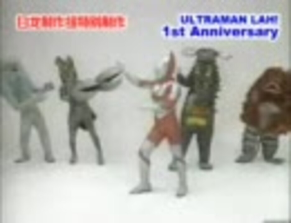 スキャットウルトラマン - ニコニコ動画