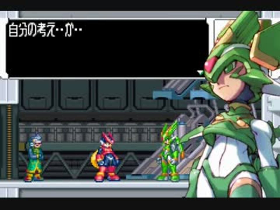 ゲームブック　ウィル ロックマン ゼロ オフィシャルコンプリートワークス」6刷