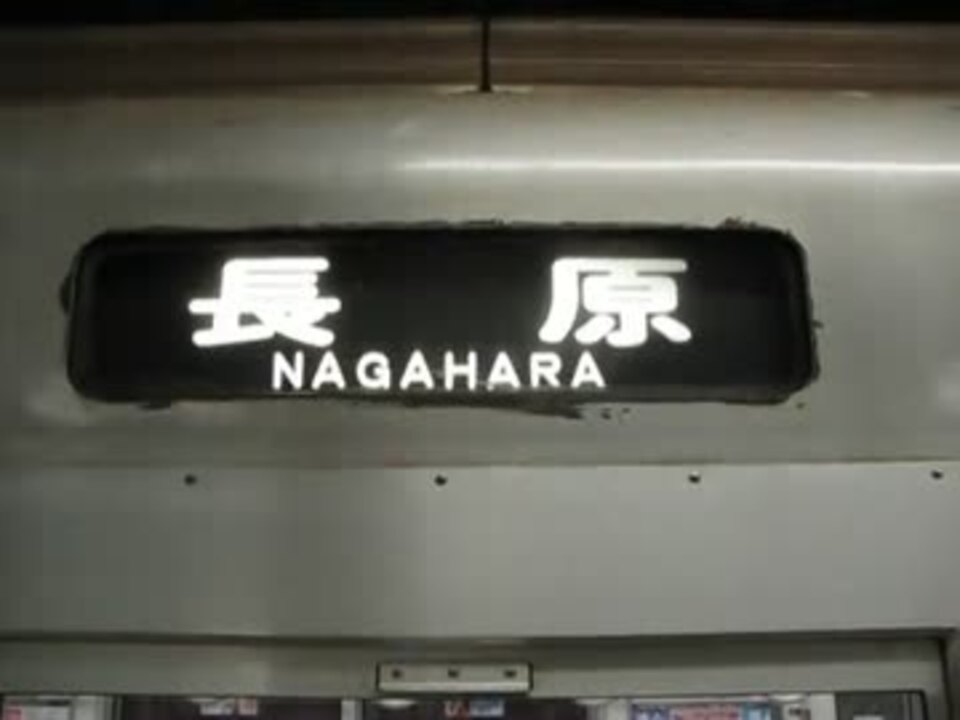 【大阪市営地下鉄】谷町線30系　アルミ車　方向幕回転　大日⇒回送