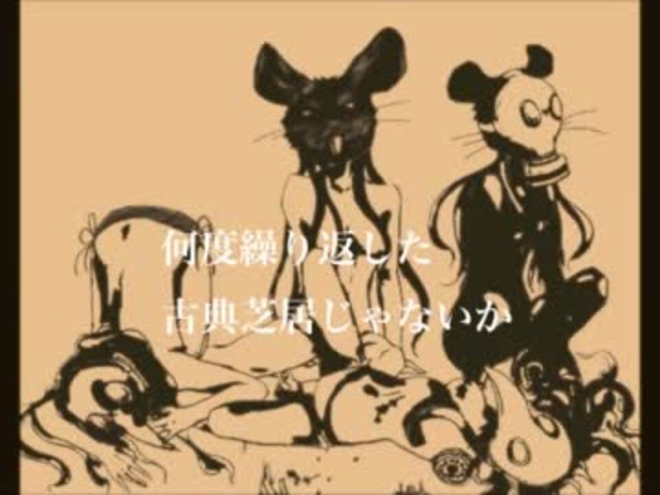 ニコニコラット！ 人気の「ラット」動画 228本 - ニコニコ動画