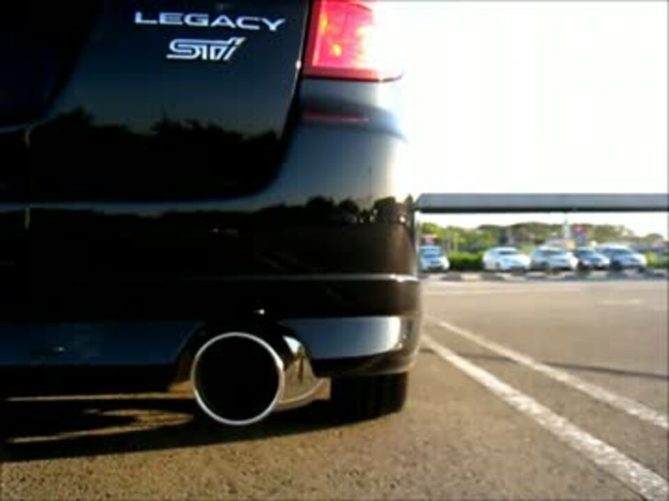 レガシィ(BP5 2.0GT) フジツボマフラー排気音 - ニコニコ動画 レガシィ(BP5 2.0GT) フジツボマフラー排気音 - ニコニコ動画