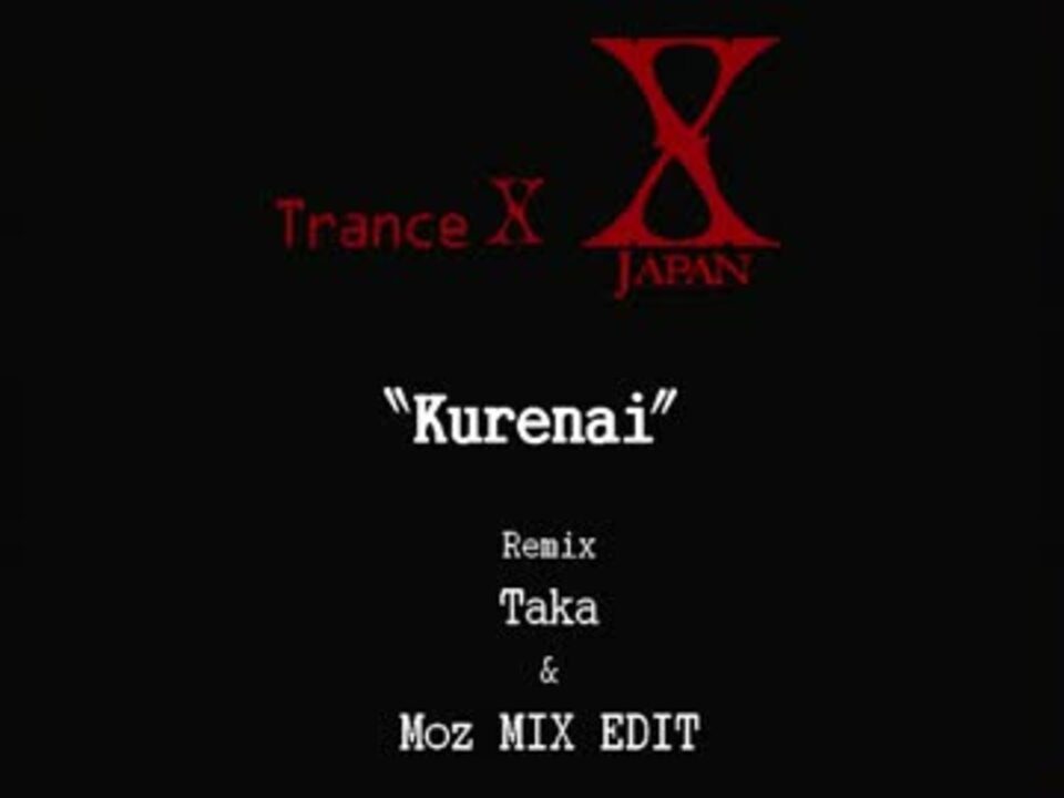 X JAPAN】 Trance X 【トランスアレンジ】 - ニコニコ動画