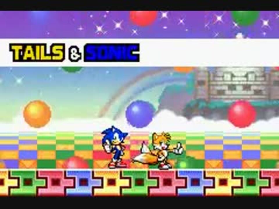 TAS】ソニックアドバンス3 in 35:56.75 (1/2) - ニコニコ動画