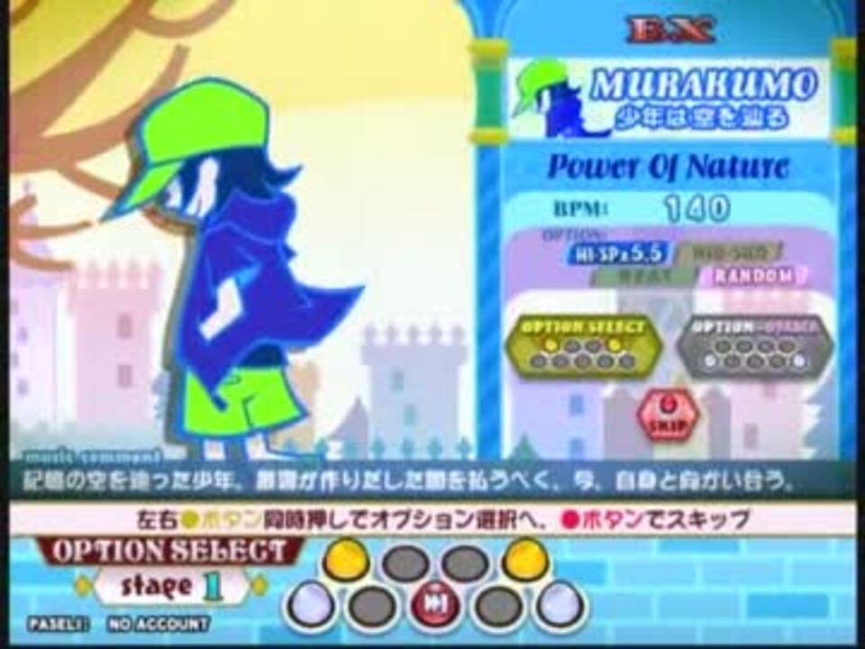 ポップン】ムラクモEX ランダム - ニコニコ動画