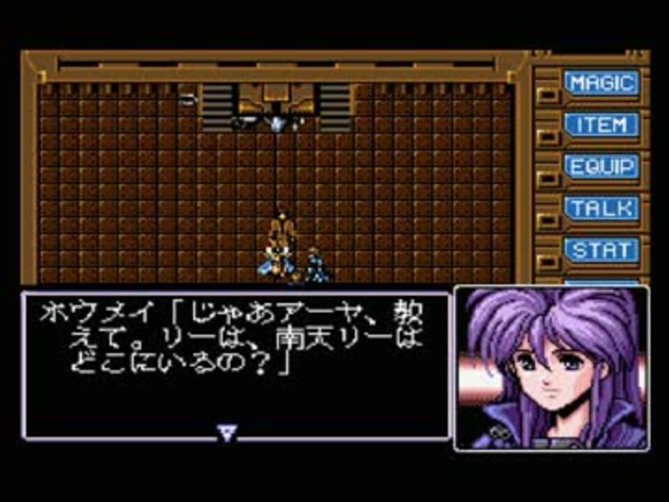 幻影都市 第73回はサイバーパンクRPG「幻影都市」この世界観最高です
