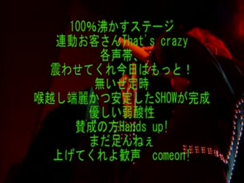 Hilcrhyme / 熱帯夜/ ライジングサン~電光石火~ - ニコニコ動画 Hilcrhyme / 熱帯夜/ ライジングサン~電光石火~ - ニコニコ動画