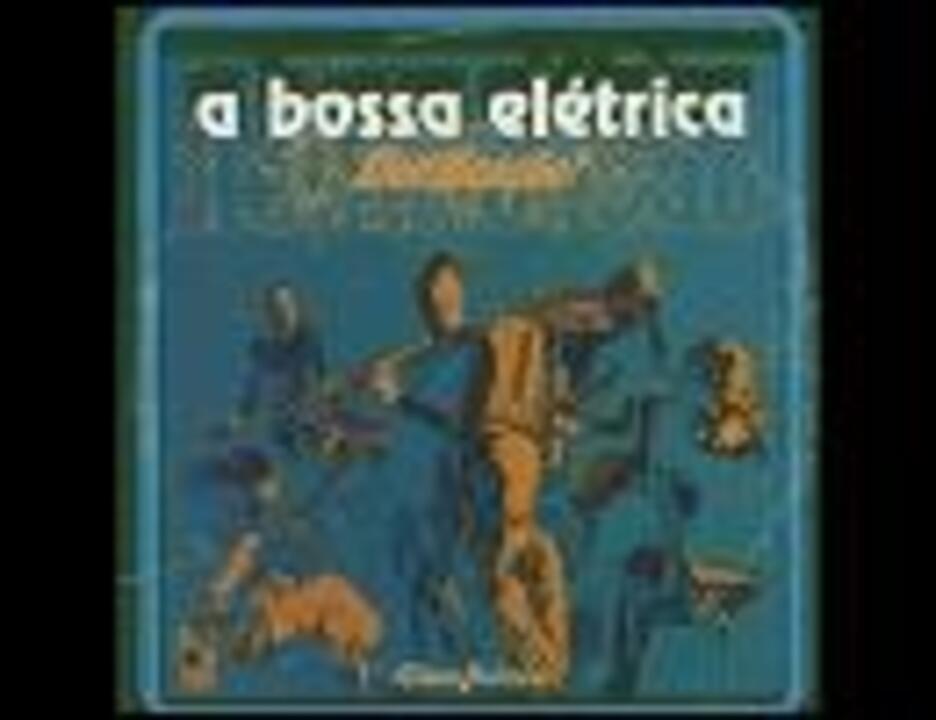A BOSSA ELETRICA 『 SOB A LUZ DO SOL 』7' A Bossa Elétrica – Do Norte / Sob A Luz Do Sol (Everybody