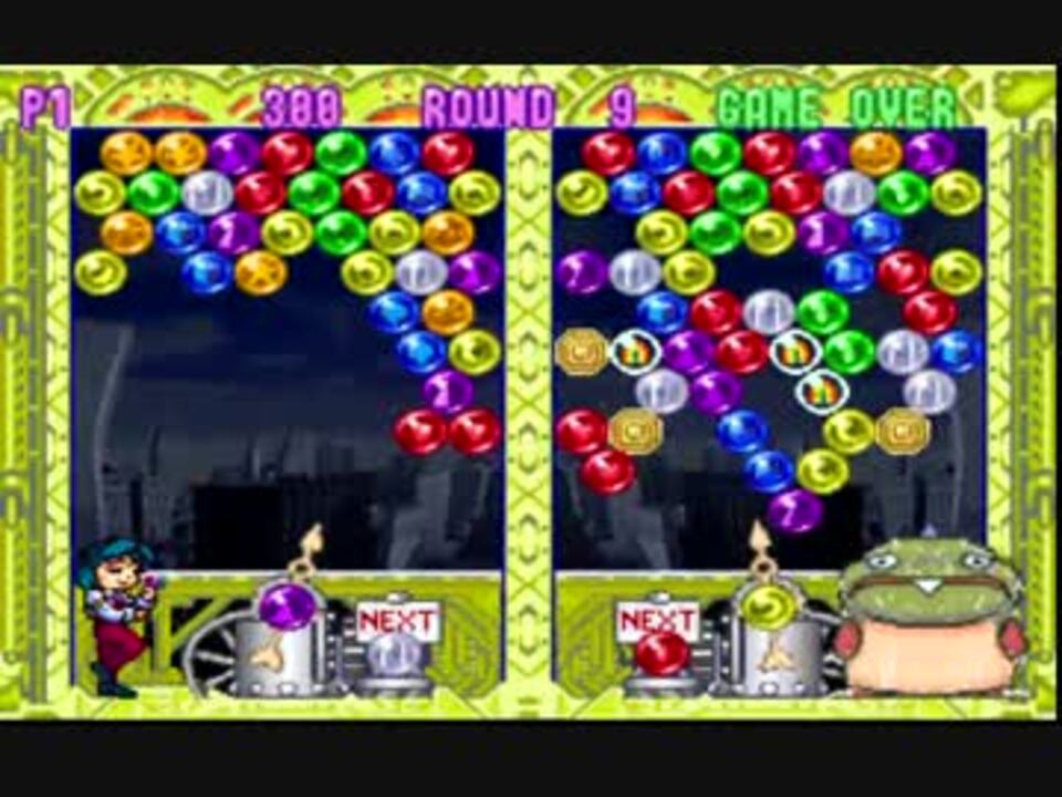 パズルボブル3DX 適当にPlay 2/2 - ニコニコ動画