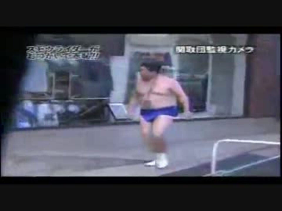 スモウライダー | 官兵衛の駄弁ってい官兵衛な♪