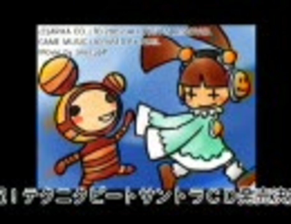 テクニクビートのワンカップP動画 - ニコニコ動画