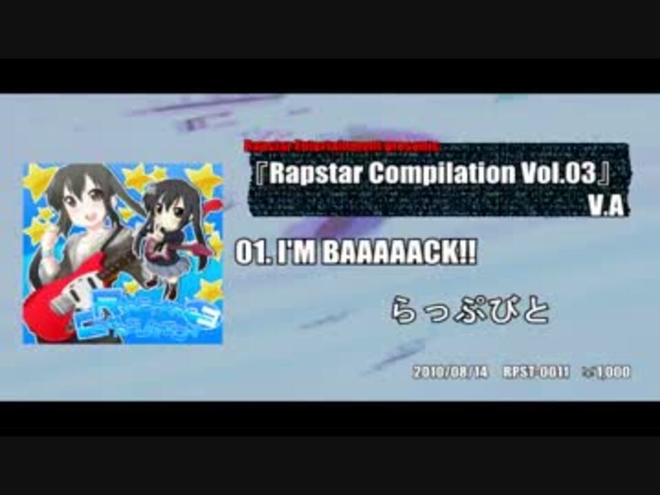 【Rapstar Ent.】Rapstar Compilation Vol.03【XFD】