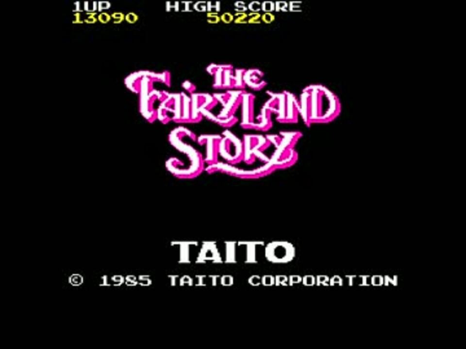 The Fairyland Story (video game, X68000, 1991) reviews
