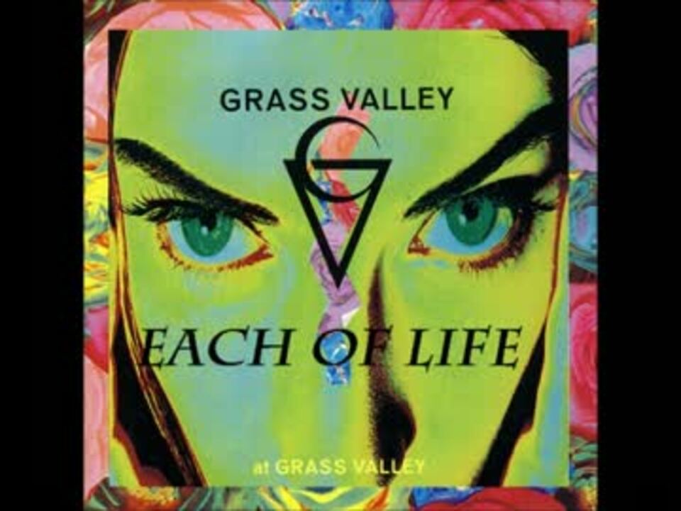 Grass Valley（グラス・バレー） アルバム８枚セット グラス·バレー全8アルバム Amazon.co.jp: 白い旋律: ミュージック