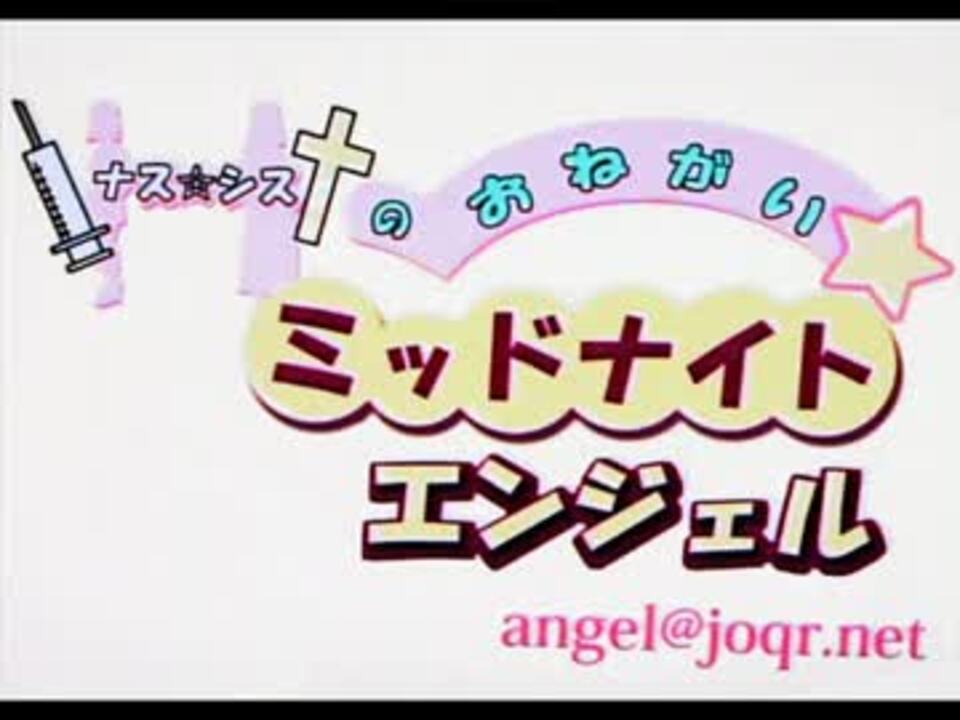 『ナス☆シスのお願い！ミッドナイトエンジェル』 OPテーマ The Angel Next Door Spoils Me Rotten -【﻿Gift】by Masayoshi Oishi