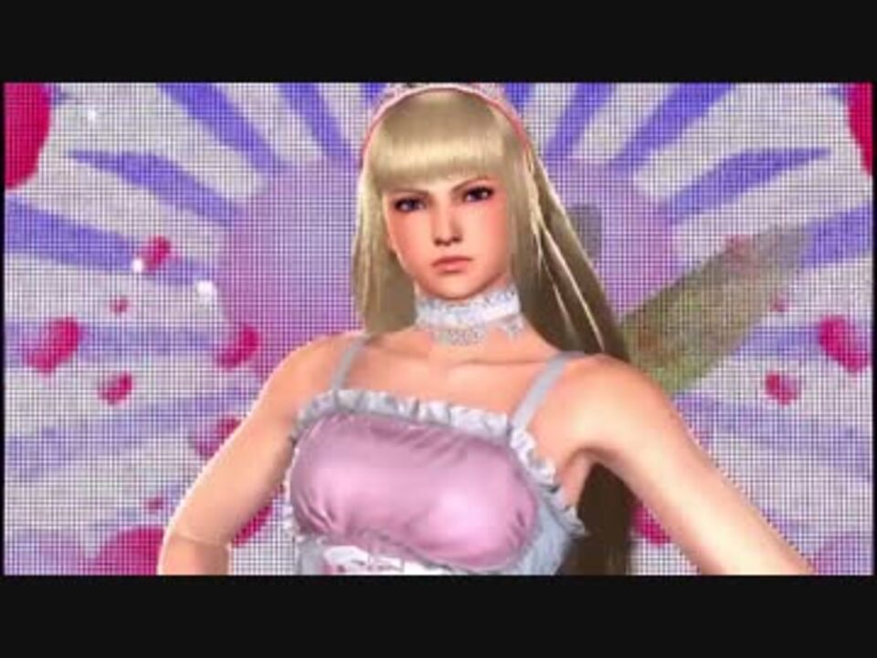 鉄拳TAG2】リリのふわふわスカート動画その2 1/2 - ニコニコ動画