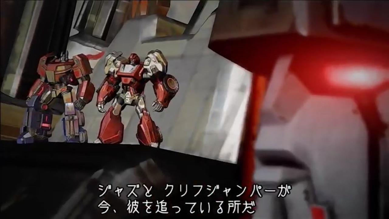 Transformers: Fall of Cybertron プレイ動画 日本語字幕付き