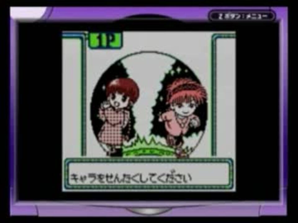 魔法陣グルグル 勇者とククリの大冒険実況プレイpart1