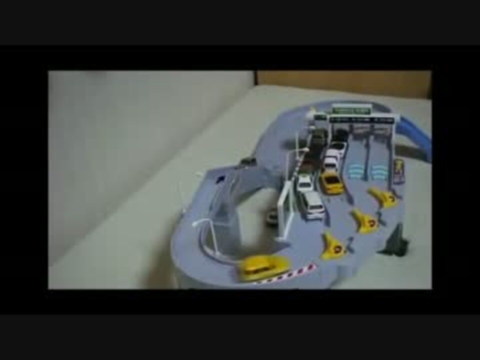 淫夢トミカセット ぶつけて遊ぼうトミカ真夏の夜の淫夢セット