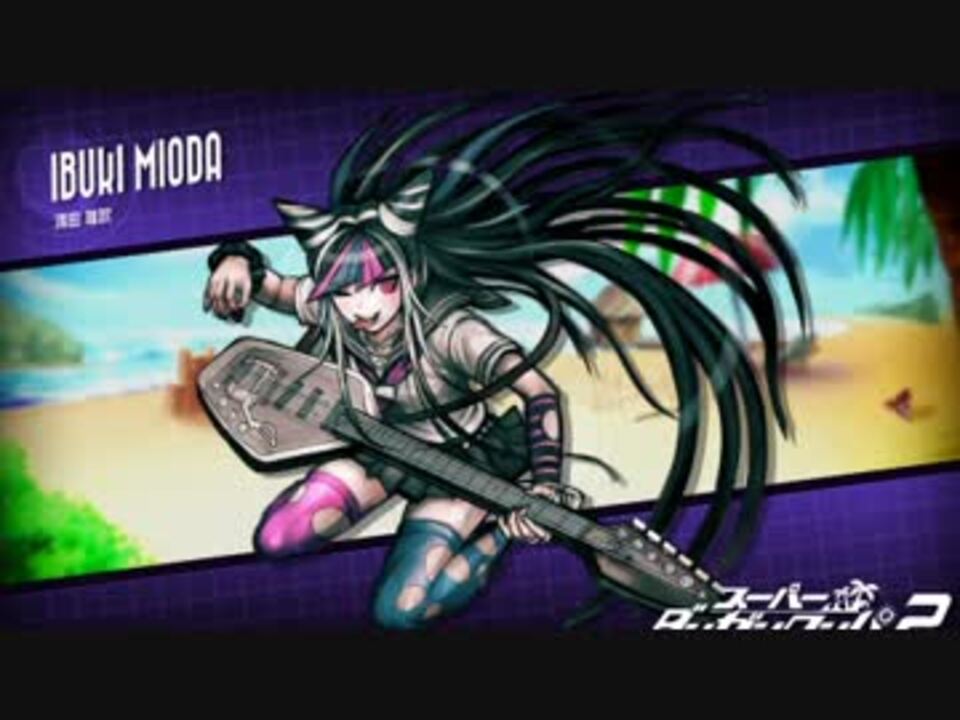 2014年 スーパーダンガンロンパ2 澪田唯吹 ナンジャタウン 他まとめ売り 2014年 スーパーダンガンロンパ2 澪田唯吹 ナンジャタウン 他