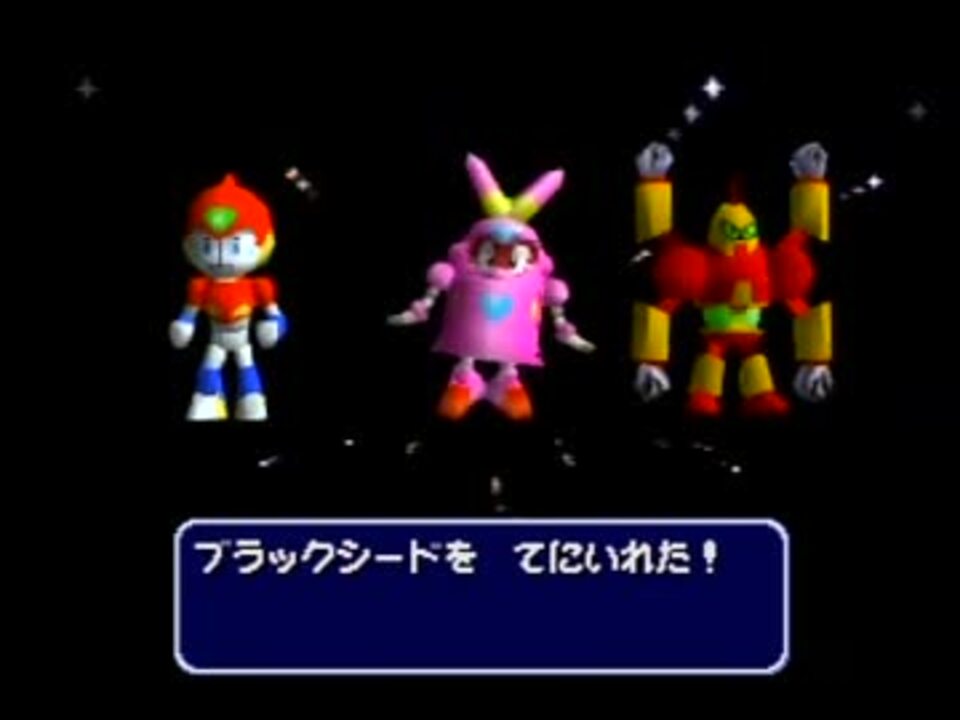 実況】ポンコツが遊ぶロボットポンコッツ64 part7 - ニコニコ動画