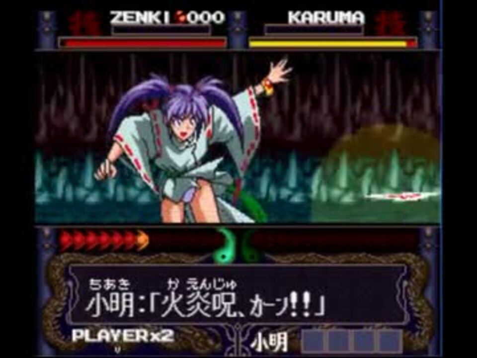 【TAS】鬼神童子ZENKI 電影雷舞 0:14:41