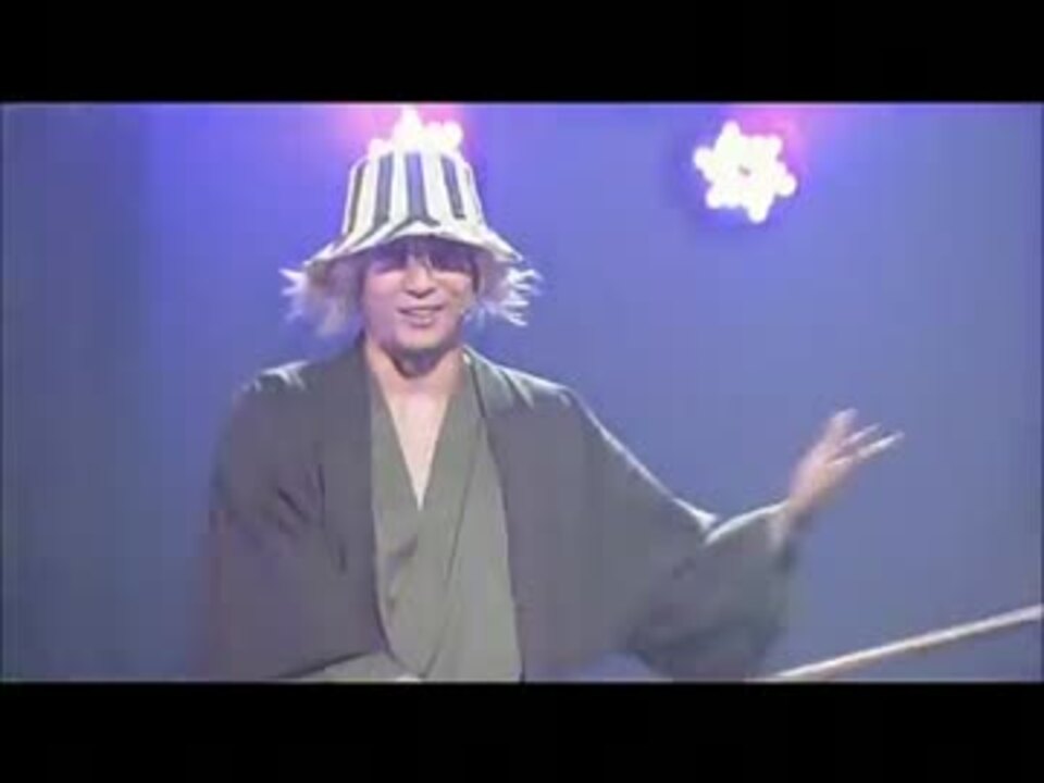 新生ROCK MUSICAL BLEACH REPrise ~いらっしゃいませ黒崎さん 新生ROCK MUSICAL BLEACH REPrise ~いらっしゃいませ黒崎さん