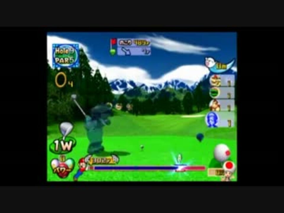 マリオゴルフファミリーツアー 4Pリングショット みずぎわの