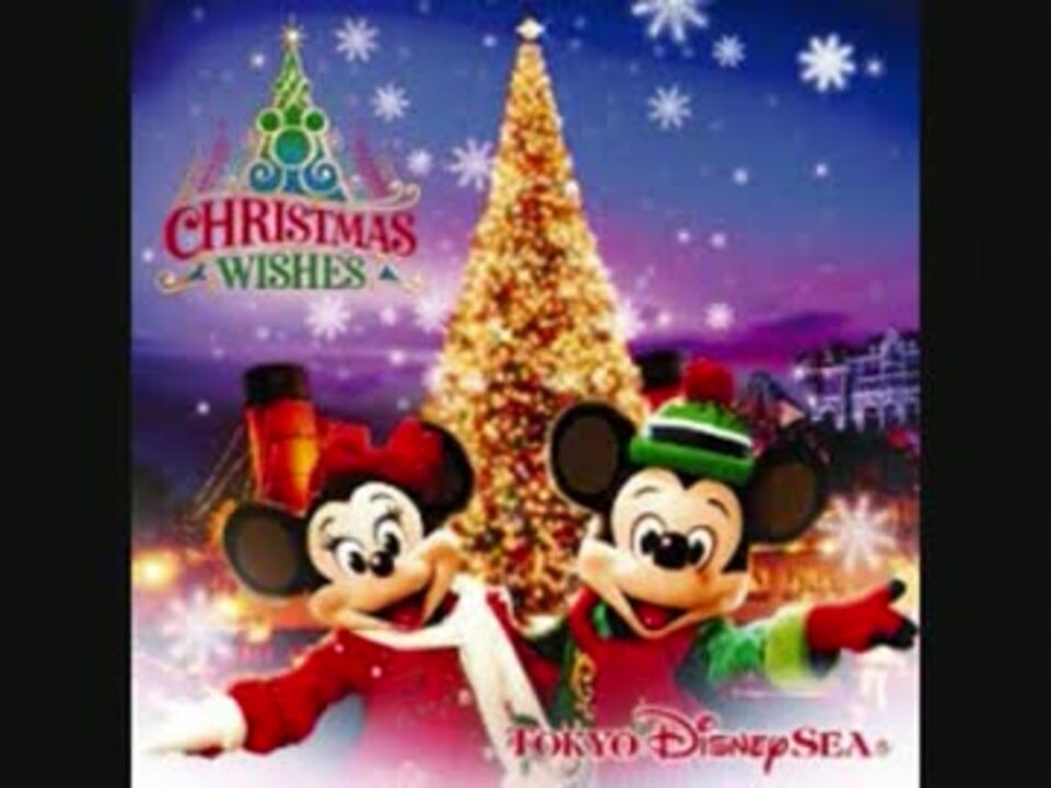 11枚セット 2010年 ディズニー セブンライツ オブ クリスマス スペフォ ...