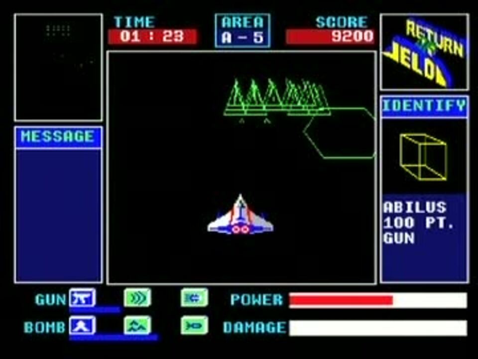 MSX2 ウシャス レトロゲーム （【MSX】レトロシューティングゲーム序盤 