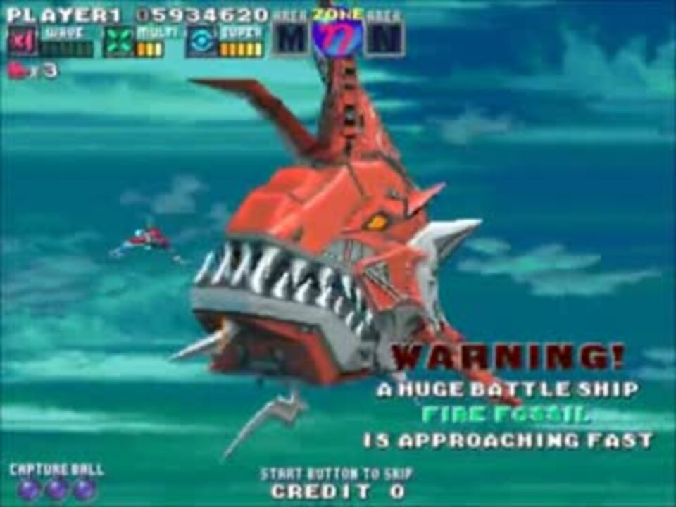 Amazon.co.jp: 遊遊 Gダライアス : Software