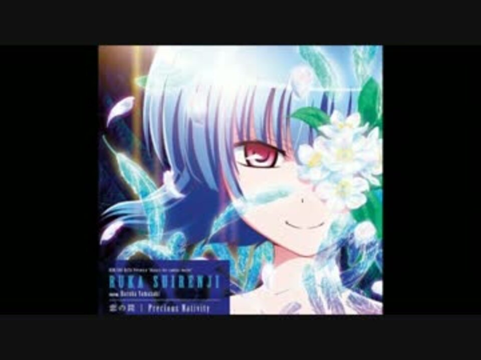 ハヤテのごとく！ CAN'T TAKE MY EYES OFF YOU 恋の罠